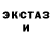 МДМА молли Nasty Belka