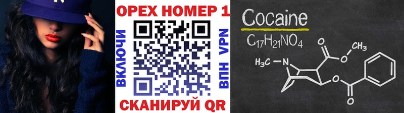 Cocaine VHQ  Купить  Аргун 