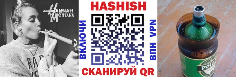 Купить закладки  Аргун  ГАШИШ ice o lator 