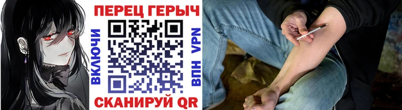 Купить где  Аргун  ГЕРОИН Heroin 