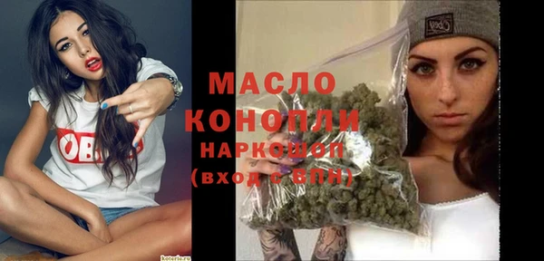 тгк Армянск