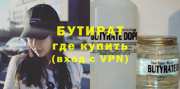 тгк Армянск