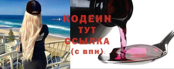 кокаин Иннополис