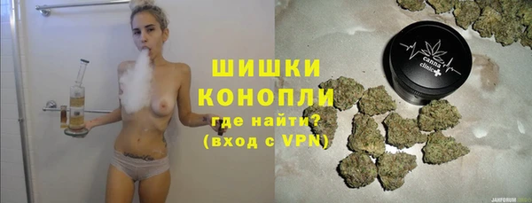 тгк Армянск