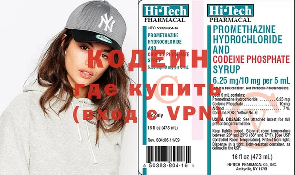 тгк Армянск
