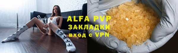 амфетамин Инта