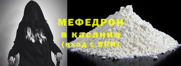 тгк Армянск