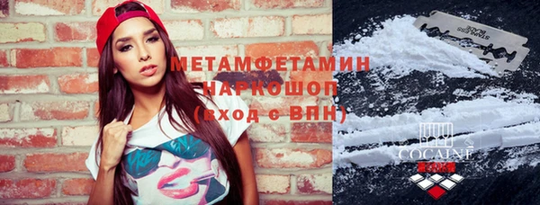 амфетамин Инта