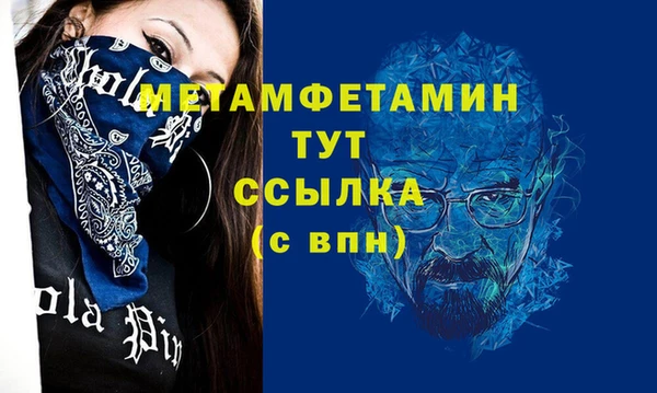 тгк Армянск