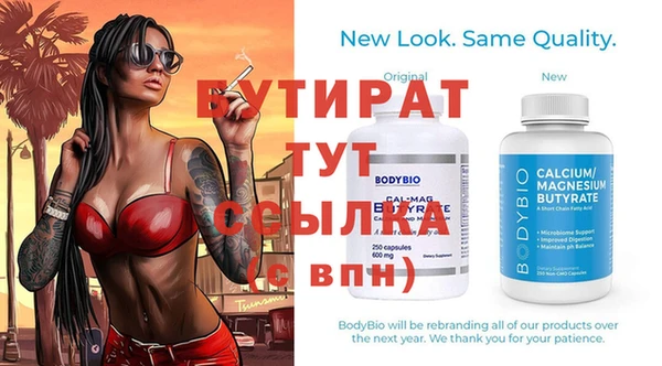 амфетамин Инта