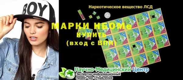 тгк Армянск