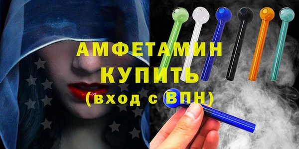 тгк Армянск