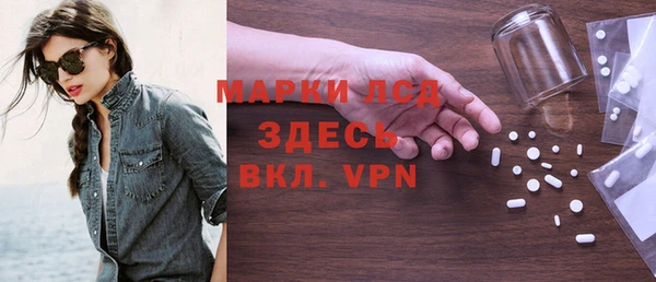 тгк Армянск