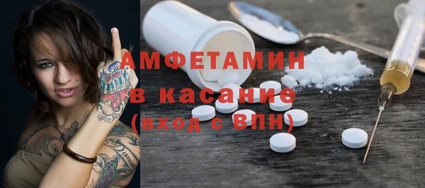 амф Арсеньев
