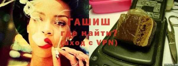 тгк Армянск