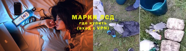 тгк Армянск