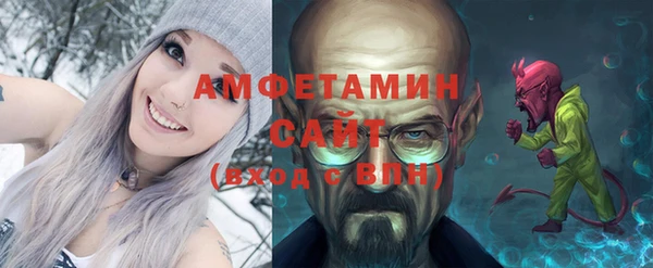амф Арсеньев