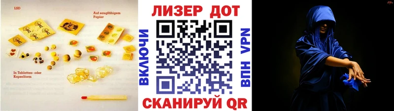 Лсд 25 экстази ecstasy  Купить закладки  Аргун 