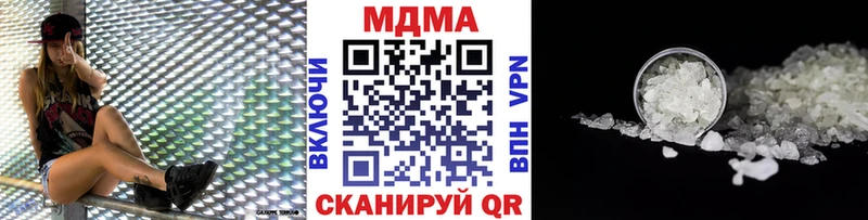 Купить где  Аргун  MDMA Molly 