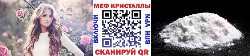 МЯУ-МЯУ mephedrone  Аргун 