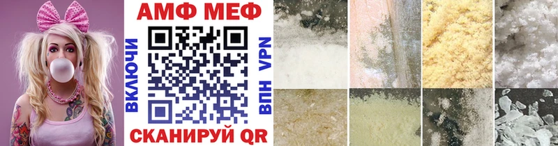 Метамфетамин винт  Купить  Аргун 