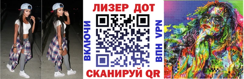 Марки 25I-NBOMe 1,5мг  Купить где  Аргун 