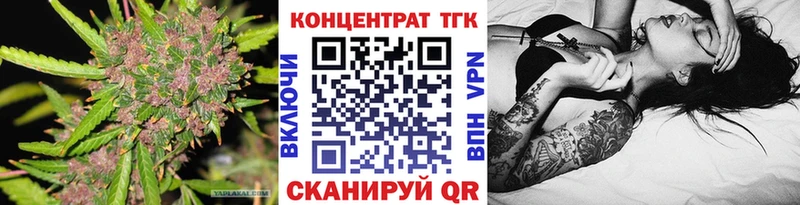 Купить где  Аргун  Дистиллят ТГК вейп 